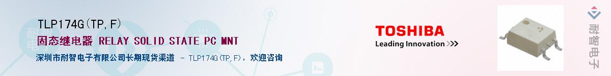 TLP174G(TP,F)������-�������