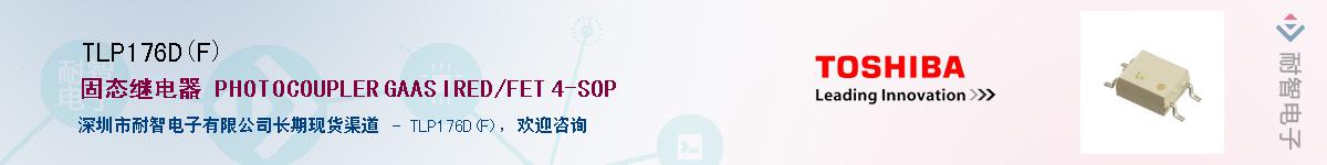TLP176D(F)������-�������