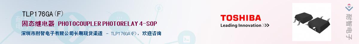 TLP176GA(F)������-�������