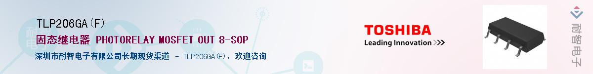 TLP206GA(F)������-�������