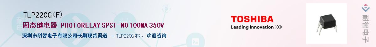 TLP220G(F)������-�������