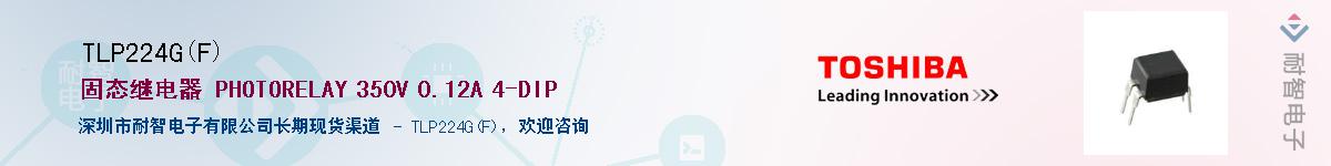 TLP224G(F)������-�������