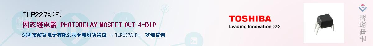 TLP227A(F)������-�������