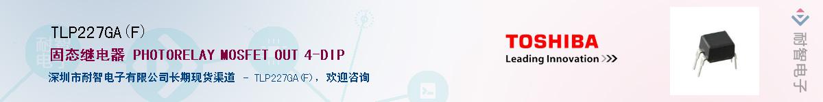 TLP227GA(F)������-�������