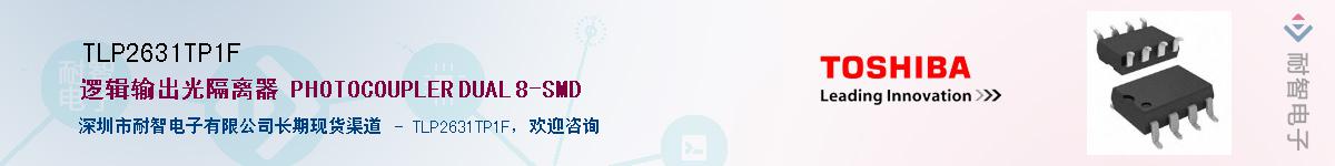 TLP2631TP1F������-�������