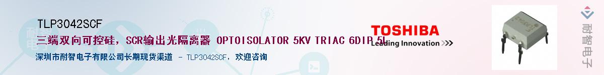 TLP3042SCF����(y��ng)��-�������
