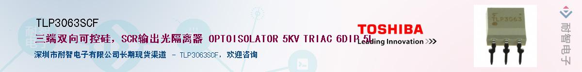 TLP3063SCF����(y��ng)��-�������