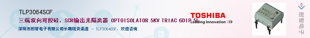 TLP3064SCF����(y��ng)��-�������