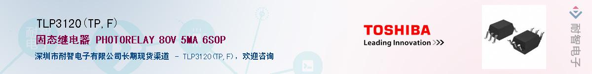 TLP3120(TP,F)������-�������