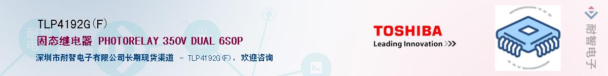 TLP4192G(F)������-�������