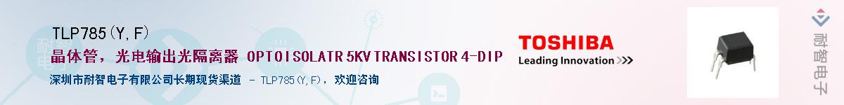 TLP785(Y,F)������-�������