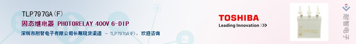 TLP797GA(F)������-�������