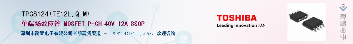 TPC8124(TE12L,Q,M)������-�������