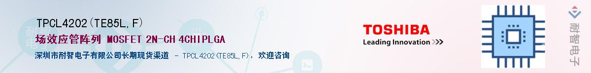 TPCL4202(TE85L,F)������-�������