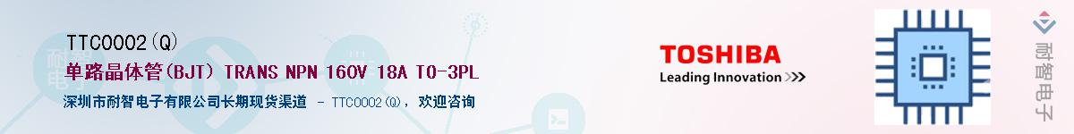 TTC0002(Q)������-�������