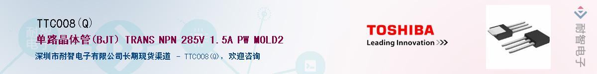 TTC008(Q)������-�������