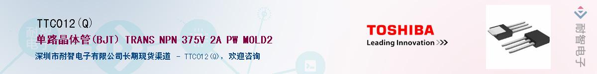 TTC012(Q)������-�������