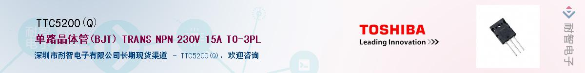 TTC5200(Q)������-�������