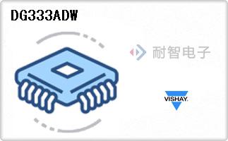 DG333ADW
