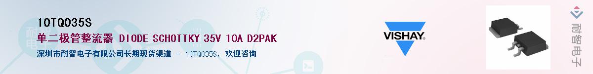 10TQ035S������-�������
