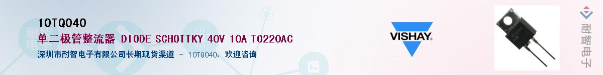 10TQ040����(y��ng)��-�������