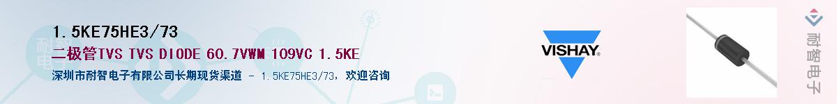 1.5KE7.5HE3/73������-�������