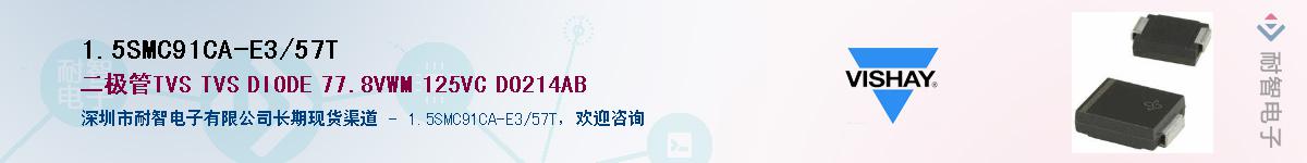 1.5SMC9.1CA-E3/57T������-�������