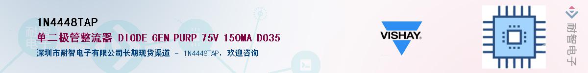 1N4448TAP������-�������