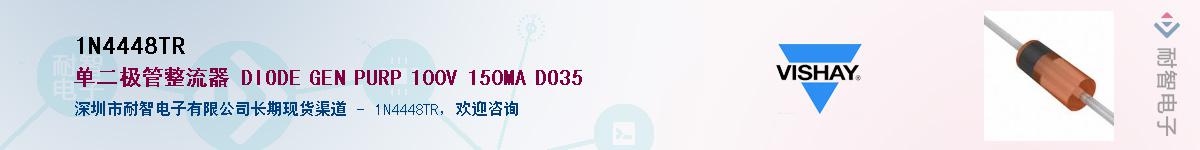1N4448TR������-�������