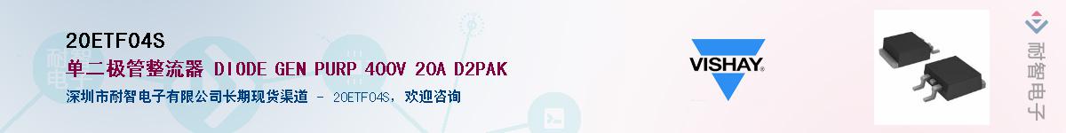 20ETF04S������-�������