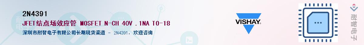 2N4391������-�������