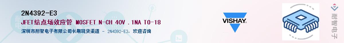 2N4392-E3������-�������