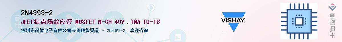 2N4393-2����(y��ng)��-�������