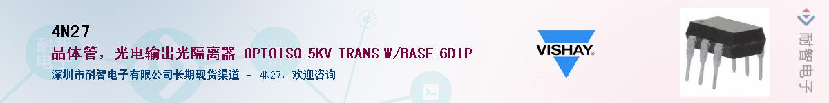 4N27������-�������