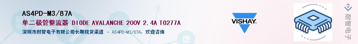 AS4PD-M3/87A������-�������