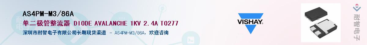 AS4PM-M3/86A������-�������