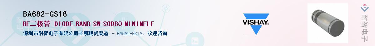 BA682-GS18������-�������