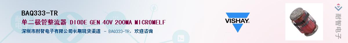 BAQ333-TR����(y��ng)��-�������