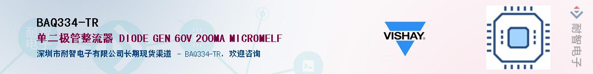 BAQ334-TR����(y��ng)��-�������