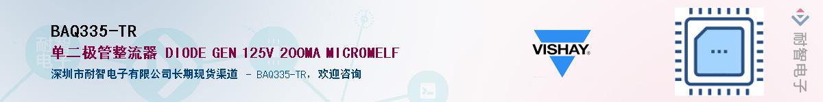 BAQ335-TR������-�������