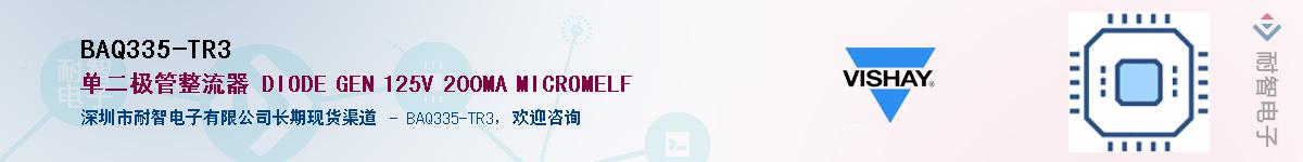 BAQ335-TR3������-�������