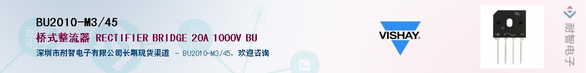 BU2010-M3/45����(y��ng)��-�������