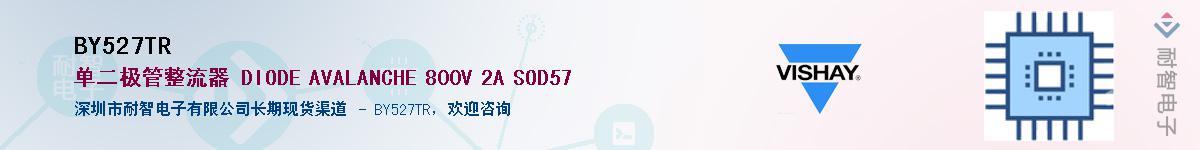 BY527TR������-�������