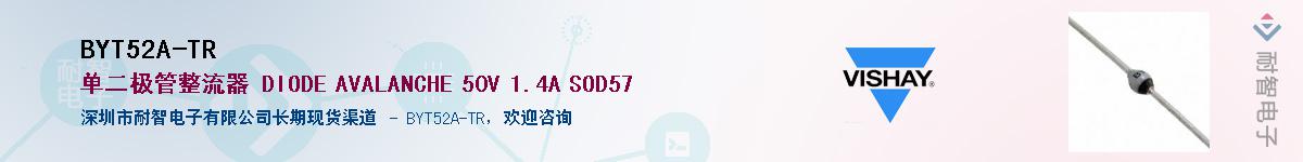 BYT52A-TR������-�������