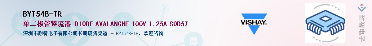 BYT54B-TR������-�������