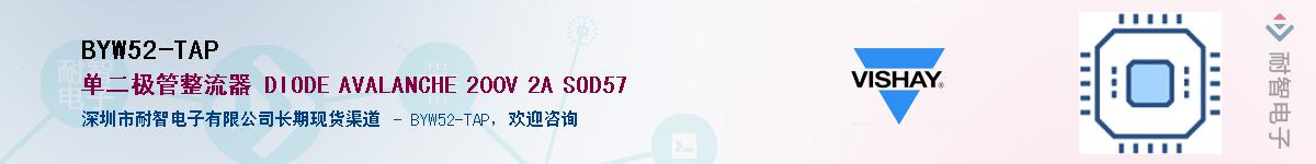 BYW52-TAP������-�������