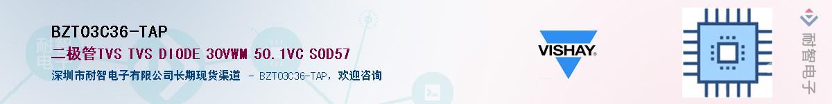 BZT03C36-TAP������-�������