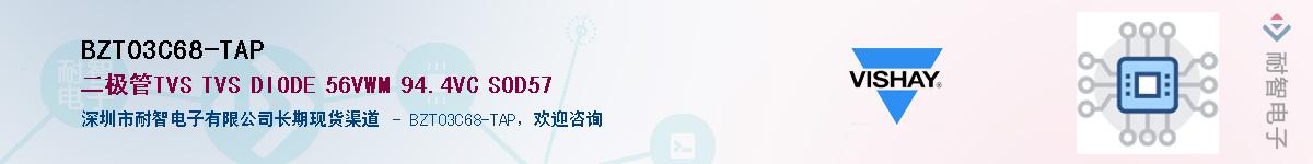 BZT03C68-TAP������-�������