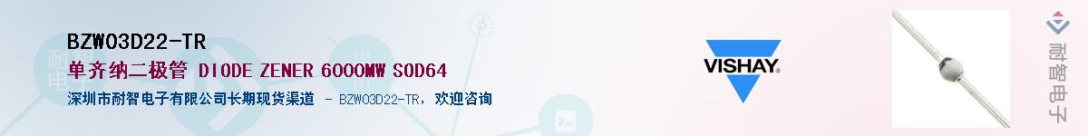 BZW03D22-TR������-�������