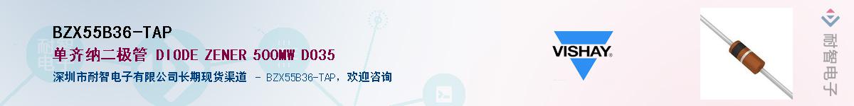 BZX55B36-TAP����(y��ng)��-�������